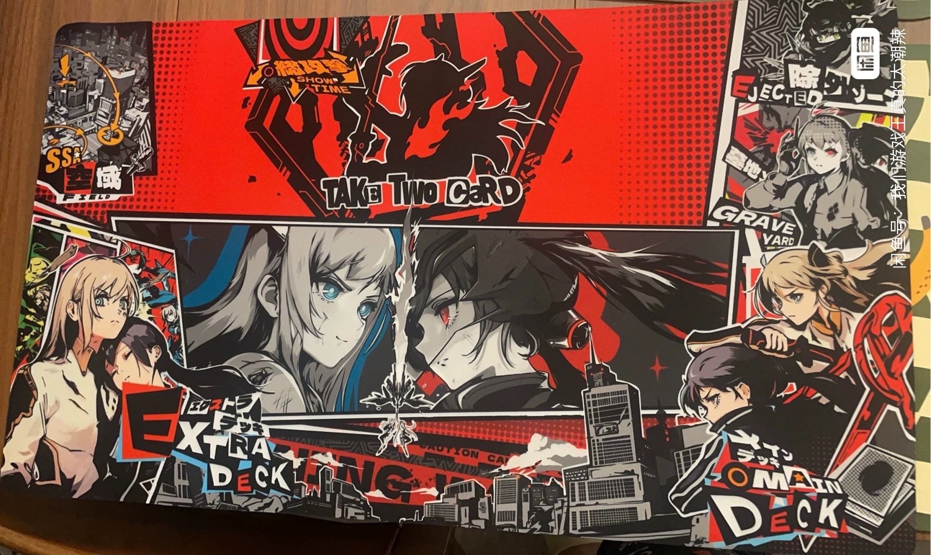 Original DIY P5 Art Style Yugi - Door Mat Blank reseña y precio