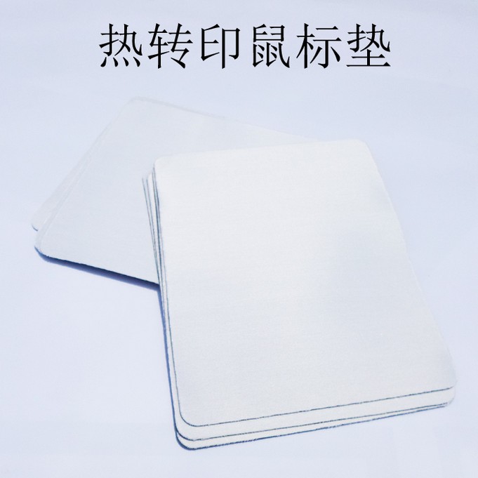 20pcs/lot Sublimation Blank Mo - Mouse Pad Blank Sublimation reseña y precio
