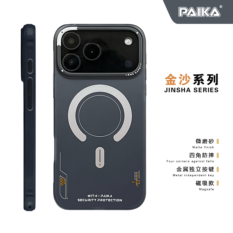 Matte Magnetic Phone Case For  - Metal Photo Panel reseña y precio