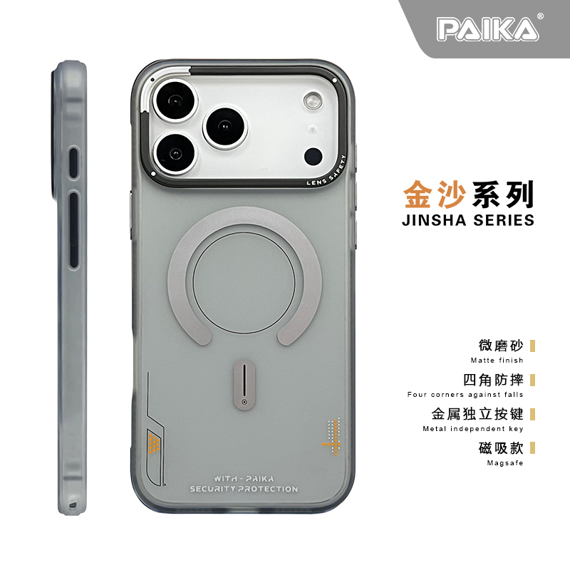 Matte Magnetic Phone Case For  - Metal Photo Panel reseña y precio