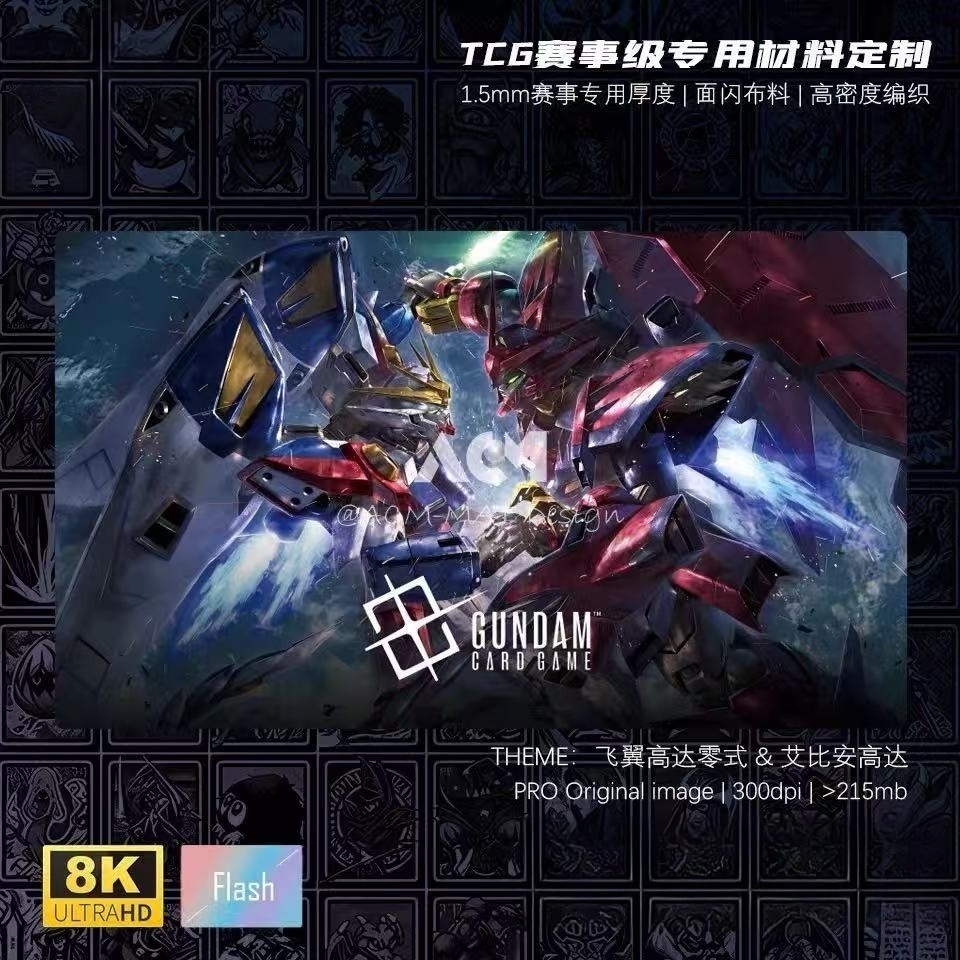 600x350mm OZ-13MS Gundam Epyon - Door Mat Blank reseña y precio