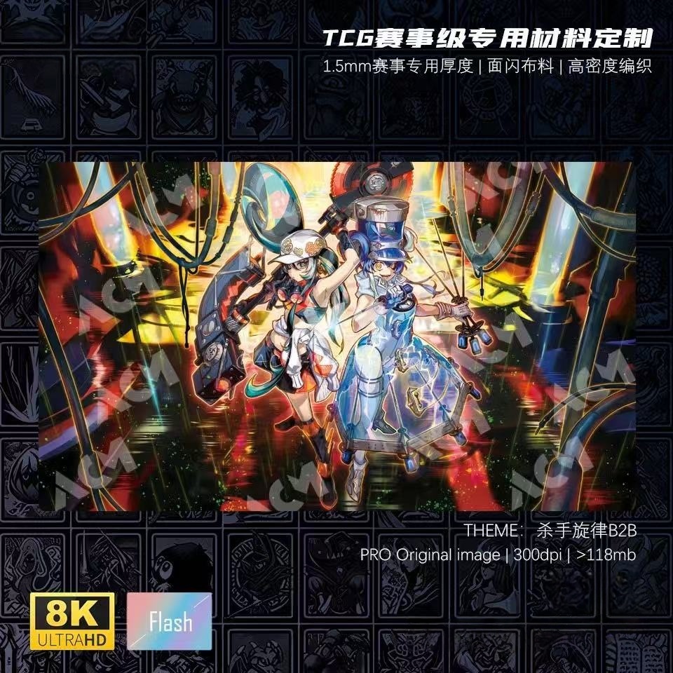 600x350mm Yu-Gi-Oh! Kewl Tune  - Door Mat Blank reseña y precio